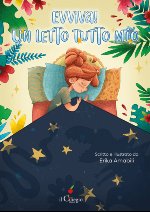 Evviva! Un letto tutto mio